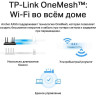 Wi-Fi роутер TP-LINK ARCHER AX55(EU) двухдиапазонный гигабитный